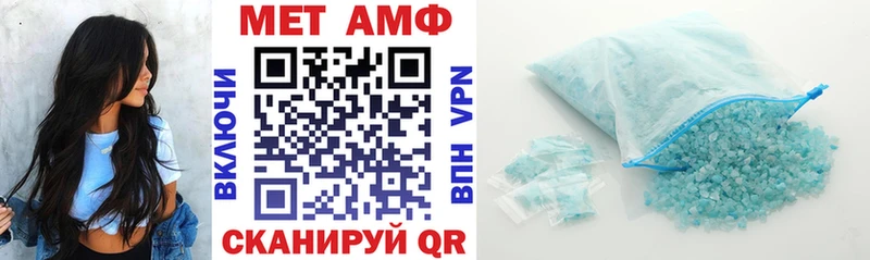магазин продажи   Обнинск  Amphetamine VHQ 