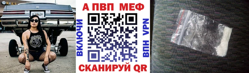 блэк спрут маркетплейс купить сайты Обнинск A PVP мука