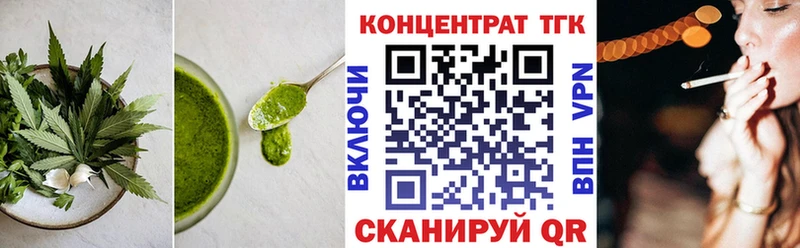 как найти наркотики  Обнинск  Cannafood конопля 