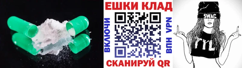 ЭКСТАЗИ louis Vuitton  Обнинск 