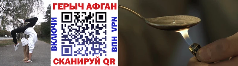 закладки  ОМГ ОМГ зеркало  Героин афганец  Обнинск 