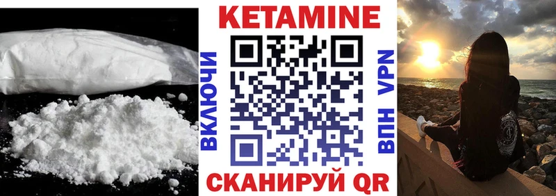 КЕТАМИН ketamine  Обнинск 