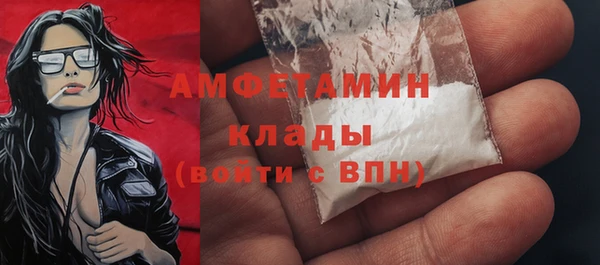 прущие грибы Алексеевка