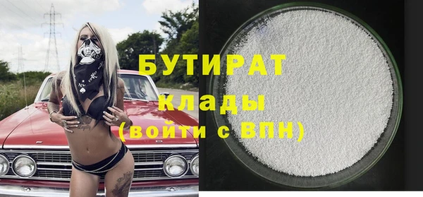 стафф Алексин