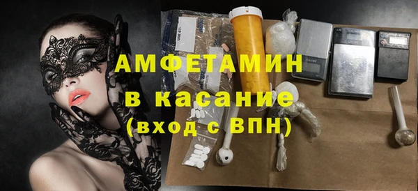 прущие грибы Алексеевка