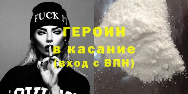 стафф Алексин