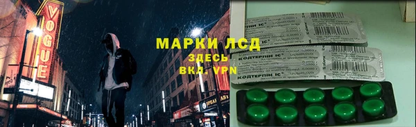 стафф Алексин