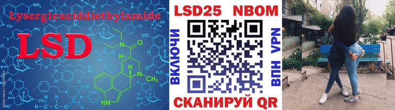 Лсд 25 экстази ecstasy  darknet официальный сайт  Обнинск 