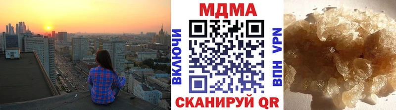 kraken маркетплейс  Обнинск  МДМА VHQ  даркнет сайт 