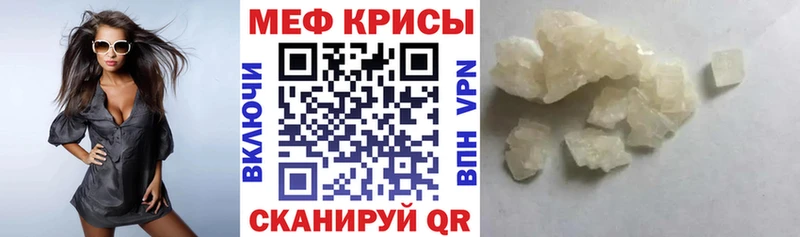 где найти наркотики  Обнинск  Меф 4 MMC 