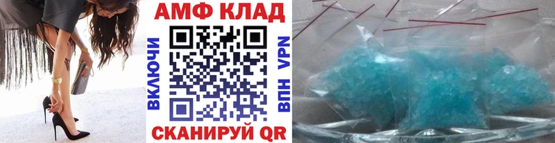 Метамфетамин мет наркошоп blacksprut как зайти Обнинск