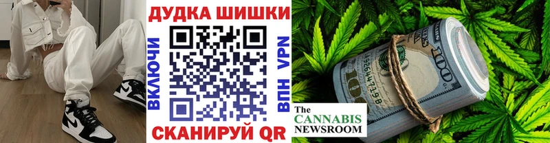 Канабис семена Обнинск